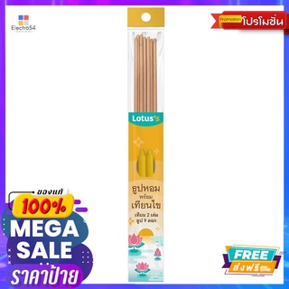 โลตัส-เชี่ยวชาญ ธูปหอมพร้อมเทียนไขถุงLT-CHIEWCHAN INCENSE STICKS WITH CANDLES