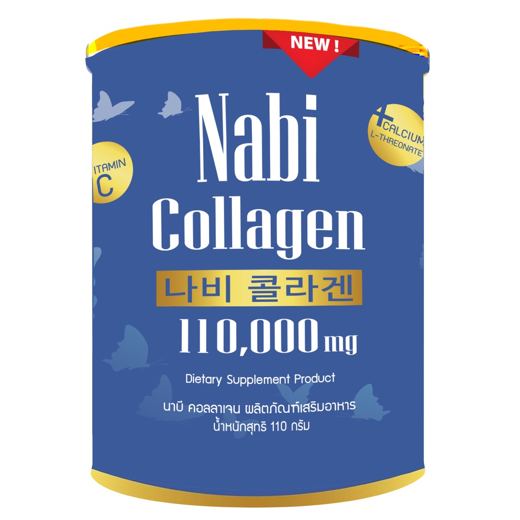 Nabi Collagen ปวดหลัง เข่า ข้อต่อ ผิว สิว