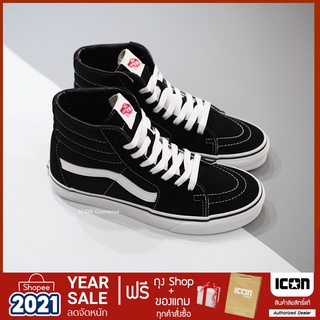 Vans Sk8 Hi ลดเพิ่ม 15% โค้ด ICONSK8 I ลิขสิทธิ์แท้ l พร้อมถุง Shop