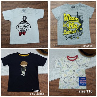 เสื้อยืดเด็กมือสอง ไซส์ 110 ส290449