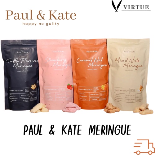 Paul & Kate Meringue พอลแอนด์เคท เมอแรงค์ ขนมคลีน แคลน้อย อร่อยมาก (เมอแรงค์มิติใหม่)