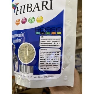 อาหารนก ลูกป้อน ลูกนก Hibari 250 g.