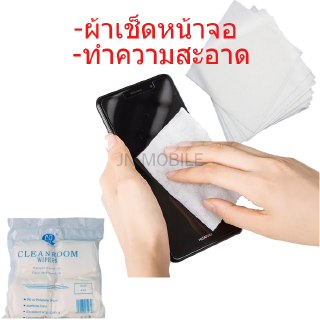 ผ้าเช็ดหน้าจอโทรศัพท์, ทำความสะอาดหน้าจอโทรศัพท์,คอมพิวเตอร์และอื่นๆ