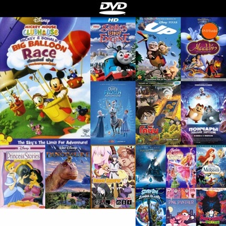 DVD หนังขายดี Mickey Mouse Clubhouse Mickey &amp; Donald s Big Balloon Race สโมสรมิคกี้ เม้าส์ การแข่งบอลลูนของโดนัล ดีวีดี