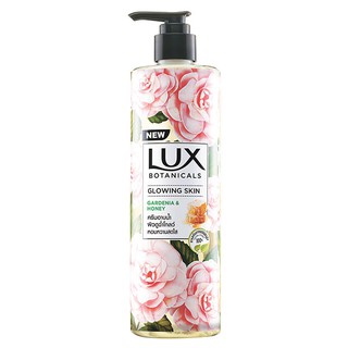 Lux Botanicals เจลอาบน้ำผิวสวยเปล่งประกาย Gardenia &amp; Honey 450 มล.สบู่อาบน้ำและผลิตภัณฑ์ดูแลผิวกาย สบู่ชำระผิวกาย