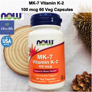 วิตามินเค 2 MenaQ7® MK-7, Vitamin K-2, 100 mcg  60 Veg Capsules - Now Foods Kosher