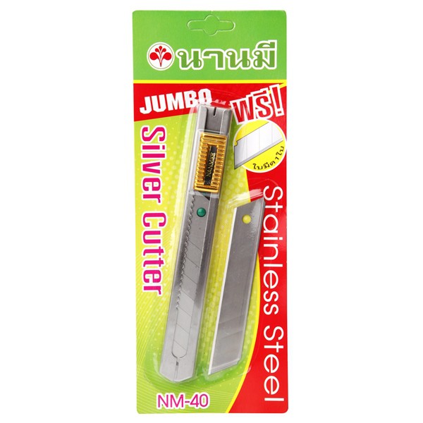 มีดคัตเตอร์ สเเตนเลส นานมี รุ่น NM-40 Jumbo แถมมีด 1 ใบ