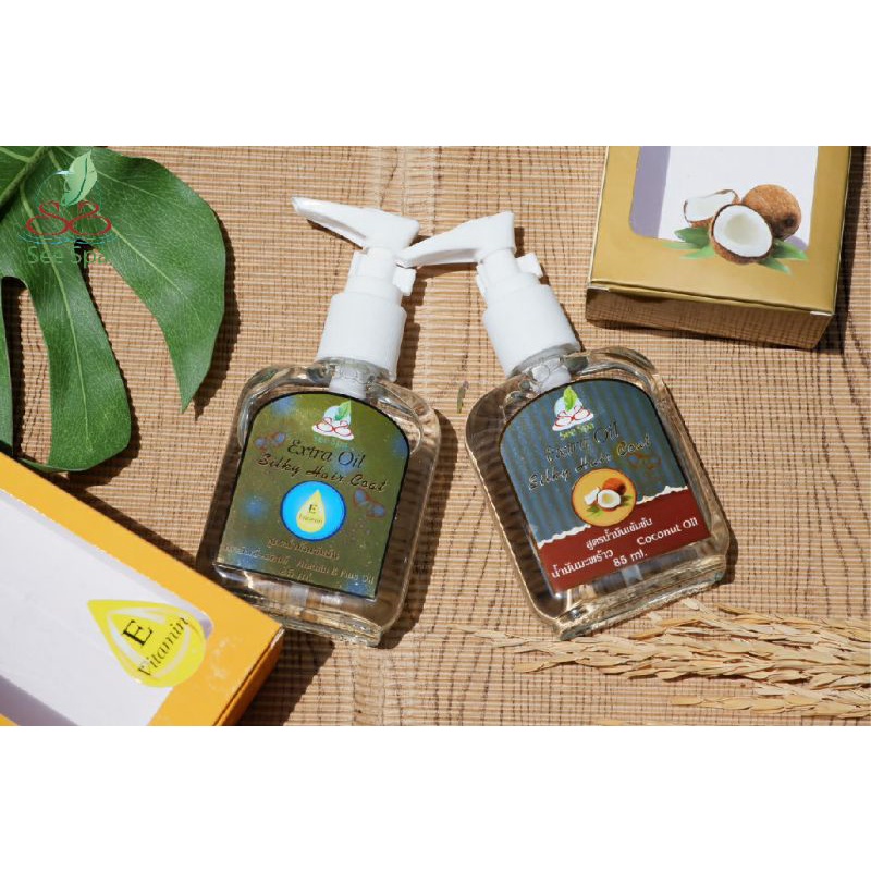 See Spa Silky Hair Coat Extra Oil - ซี สปา ซิลกี้แฮร์โค้ท เอ็กส์ตร้าออยล์ 85 ml หัวปั๊ม