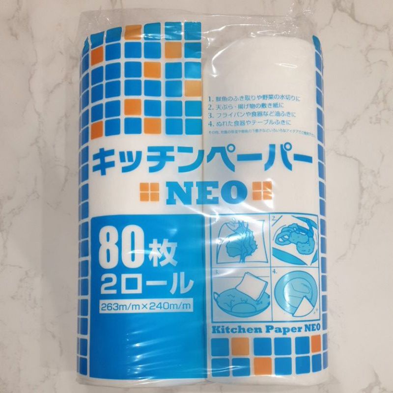 กระดาษทิชชู่ ของ Neo