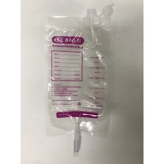 Enteral Feeding Bag ถุงอาหารเหลว ถุงอาหารทางสายยาง EZ Bag 500 CC