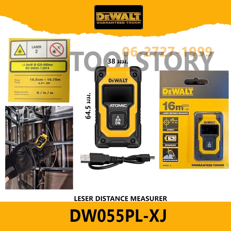 DEWALT dw055PL-XJ เลเซอร์วัดระยะ Dewalt DW055PL-XJ วัดระยะสูงสุด16เมตร เล็กกะทัดรัด ตลับเมตรเลเซอร์