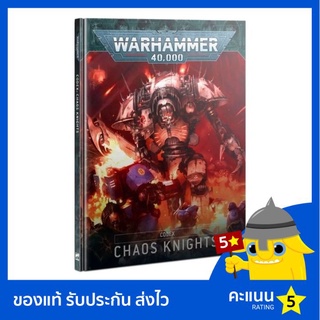 Warhammer 40k: Codex: Chaos Knights