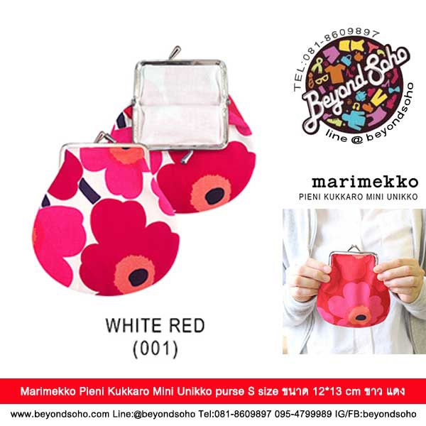 Marimekko Pieni Kukkaro Mini Unikko Purse กระเป าใส เหร ยญเอนกประสงค มาร เมกโกะ ขนาด 12 13 Cm ลายดอกไม คละส Shopee Thailand