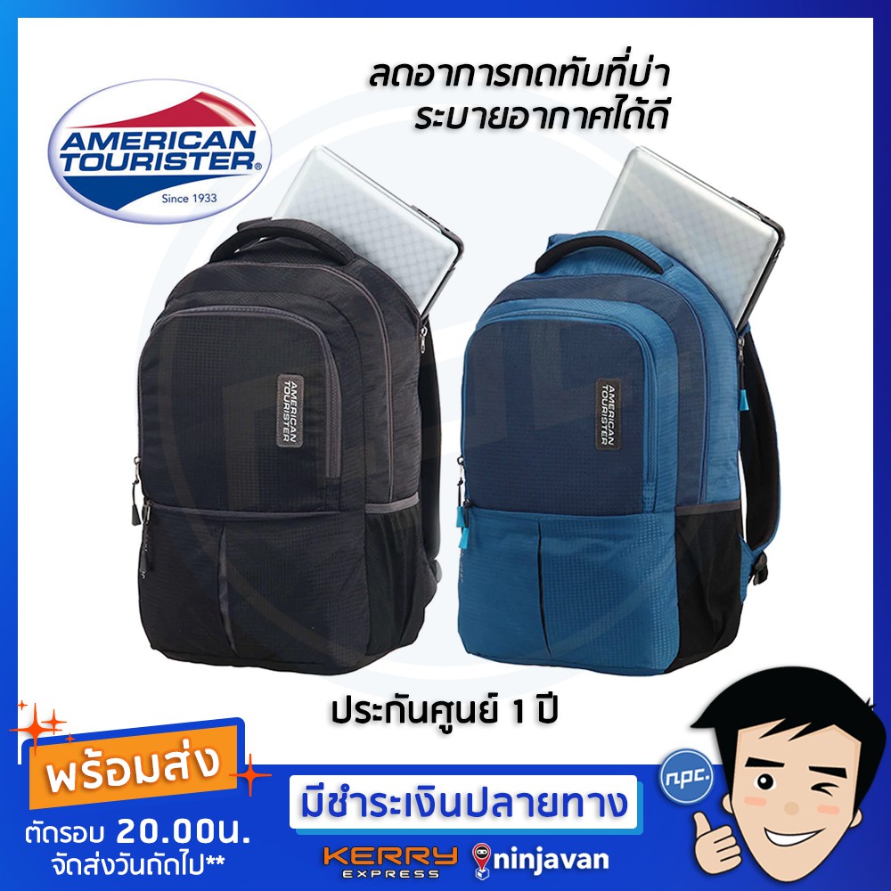 american tourister tech gear