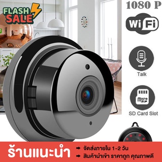 [ลด10฿WOODHS10] กล้องวงจรปิด เชื่อม Wifi Camera กล้องวงจรปิดไร้สาย ดูผ่านมือถือเเบบเรียลไทม์ได้ CCTV Wireless