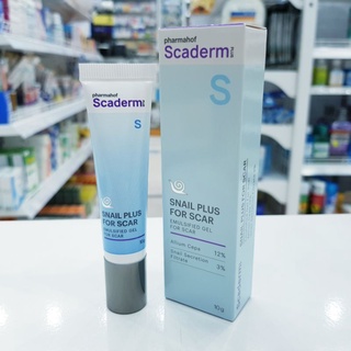 โฉมใหม่ Scaderm Plus 10 g. ลบรอยดำ