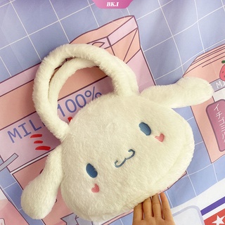 กระเป๋าถือตุ๊กตาสไตล์ญี่ปุ่น Cinnamoroll กระเป๋าถือน่ารักสีขาวหูใหญ่สุนัข jk กระเป๋าชุดกระเป๋าเก็บเครื่องสำอาง female【KU2】
