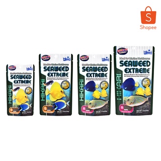 อาหารปลาทะเล สูตรสาหร่ายทะเล Hikari Seaweed Extreme ชนิดเม็ดกึ่งลอยน้ำ ผลิตจากสาหร่ายธรรมชาติ67%