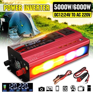 หม้อแปลงไฟฟ้าอัตโนมัติ LED 5000 6000W DC 12V 24V เป็น 220V AC พร้อม 4USB สําหรับรถยนต์