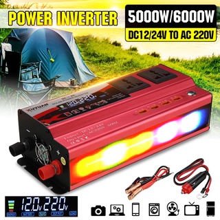 หม้อแปลงไฟฟ้าอัตโนมัติ LED 5000 6000W DC 12V 24V เป็น 220V AC พร้อม 4USB สําหรับรถยนต์