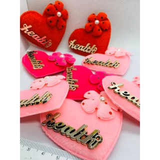 หัวใจผ้าแต่งดอกไม้เกสรมุกคละสี ขนาด 7 CM. 10 ชิ้น 60 บาท