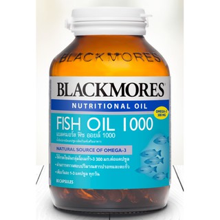 🐟🐟🐟 Blackmores Fish Oil 1000 (แบลคมอร์ส ฟิช ออยล์ 1000) 80 แคปซูล