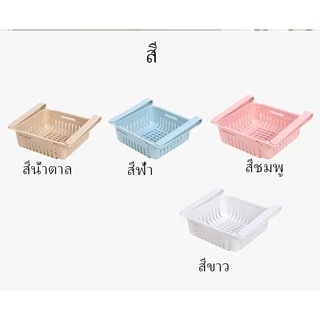 ใหม่ ตะกร้าใส่ของ ตะกร้าใส่ของในตู้เย็น ช่องใส่ของในตู้เย็น ตะกร้าใส่ของในตู้เย็นแบบลิ้นชัก