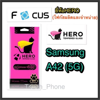 Samsung A42(5G)❌กระจกเต็มจอแบบใส❌ยี่ห้อHeroโฟกัสผลิตแบะจำหน่าย❌ถ่ายจากสินค้าจริง❌พร้อมส่ง