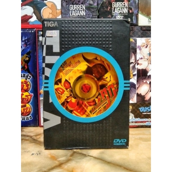 DVD MASKED RIDER KUUGA BOXSET (TIGA) / ดีวีดี มาสค์ไรเดอร์ คูกะ 12 แผ่นจบ (DVD) มือ 2