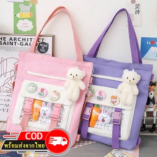 ROOTOTE(R1738) กระเป๋าผ้า สะพายได้ 2 แบบ **แถมเข็มกลัด6ชิ้น**