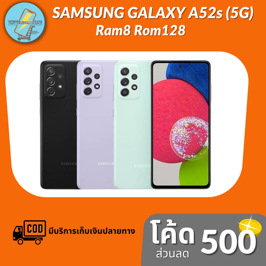 [NEW] SAMSUNG Galaxy A52s 5G สมาร์ทโฟนมือถือ  (Ram8+Rom128GB) | sAMOLED 120Hz | Snapsdragon 778G | ประกันศูนย์ 1 ปี