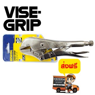 IRWIN VISE-GRIP® คีมล็อคปากตรง ขนาด 10นิ้ว รุ่น 10R  แท้100%