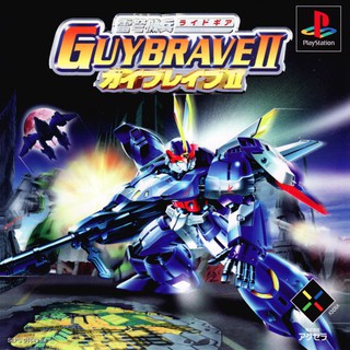 Ridegear GUYBRAVE 2 [PS1 JP : 2 Discs]