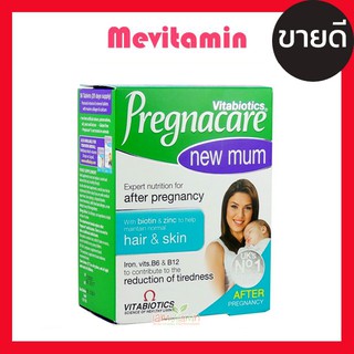 Vitabiotics Pregnacare New Mum Postnatal 56 Tablets วิตามินบำรุงสุขภาพหลังคลอดบุตร