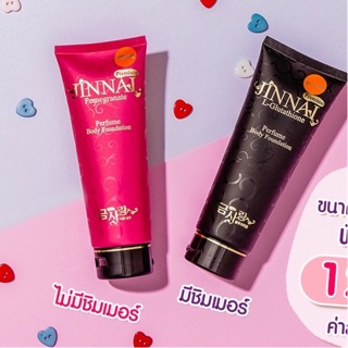 บีลอฟ โลชั่นผิวขาว จินนาย พรีเมี่ยม ทับทิม หลอดชมพู/หลอดดำ 300ml.