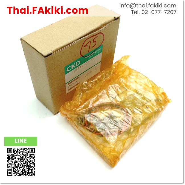 พร้อมส่ง,(A)Unused, 4GA110-C4-E2-3 Solenoid valve ,โซลินอยด์วาล์ว สเปค - ,CKD (66-002-219)