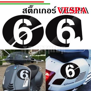 🛵🛵🛵สติ๊กเกอร์Vespa เซ็ทหน้าหลัง ของรุ่น GTVและGTS