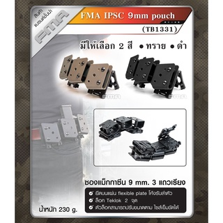 FMA IPSC 9 mm. Pouch # TB1331