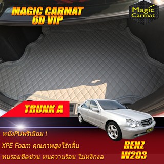 Benz W203 2001-2007 Sedan (เฉพาะถาดท้ายรถแบบ A) ถาดท้ายรถ W203 C180 C32 C55 C200 C220 C230 C240 พรม6d VIP Magic Carmat