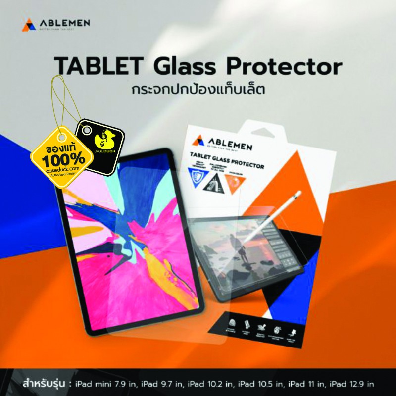 ฟิล์มกระจกกันรอย iPad 12.9/11/10.9/10.5/10.2/9.7/mini series Ablemen Tablet Glass Protector