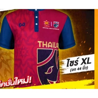 เสื้อ WARRIX คอลเลคชั่น ทีมชาติ By M-150