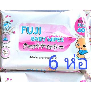 พร้อมส่ง 6 ห่อ ผ้าเปียก ทิชชู่เปียก กระดาษเปียก FUJI  EXP. 05/2025