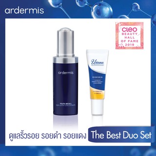 ardermis Cleo set “Best Serum” Super con exp. 07/25 +scar gel 10g.