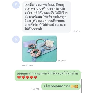 (1ชิ้น ไซส์เล็ก – Mini) ยางรัดผมผ้าไหมมัลเบอร์รี่ Ella Mulberry Silk Scrunchies