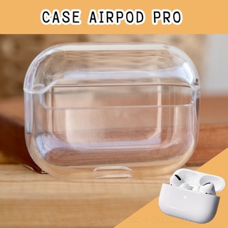 เคสแอร์พอตใส (airpods pro case)