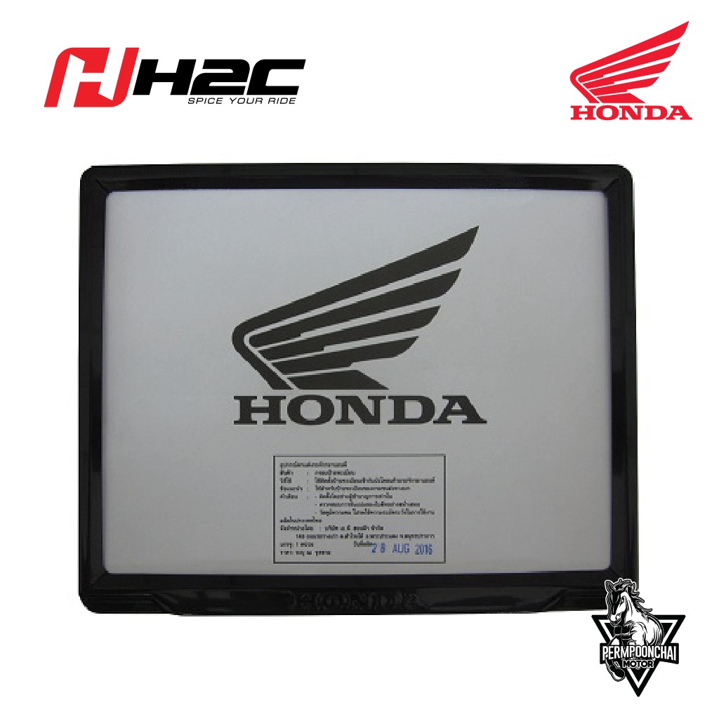 กรอบป้ายทะเบียน HONDA H2C สีดำ (เหล็ก)
