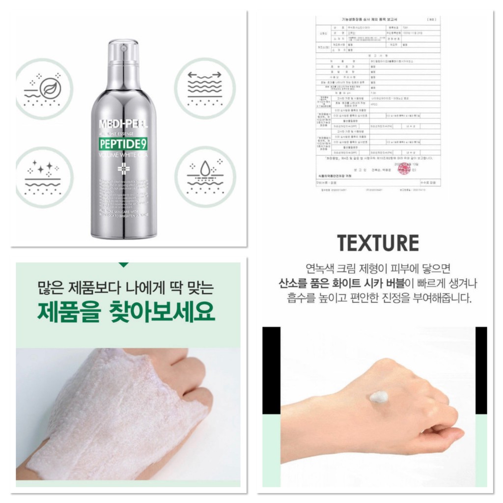 ริ้วรอยหาย+ผิวขาวกระจ่างใส+ผิวฟูอิ่มน้ำ* [MEDI-PEEL]PEPTIDE9 VOLUME WHITE  CICA ESSENCE น้ำตบ เปปไทด์ ขนาด 100 มล. | Shopee Thailand