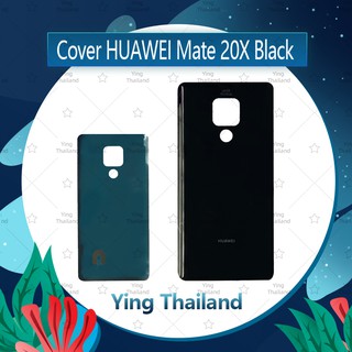 ฝาหลัง Huawei Mate 20X อะไหล่ฝาหลัง หลังเครื่อง Cover อะไหล่มือถือ คุณภาพดี Ying Thailand