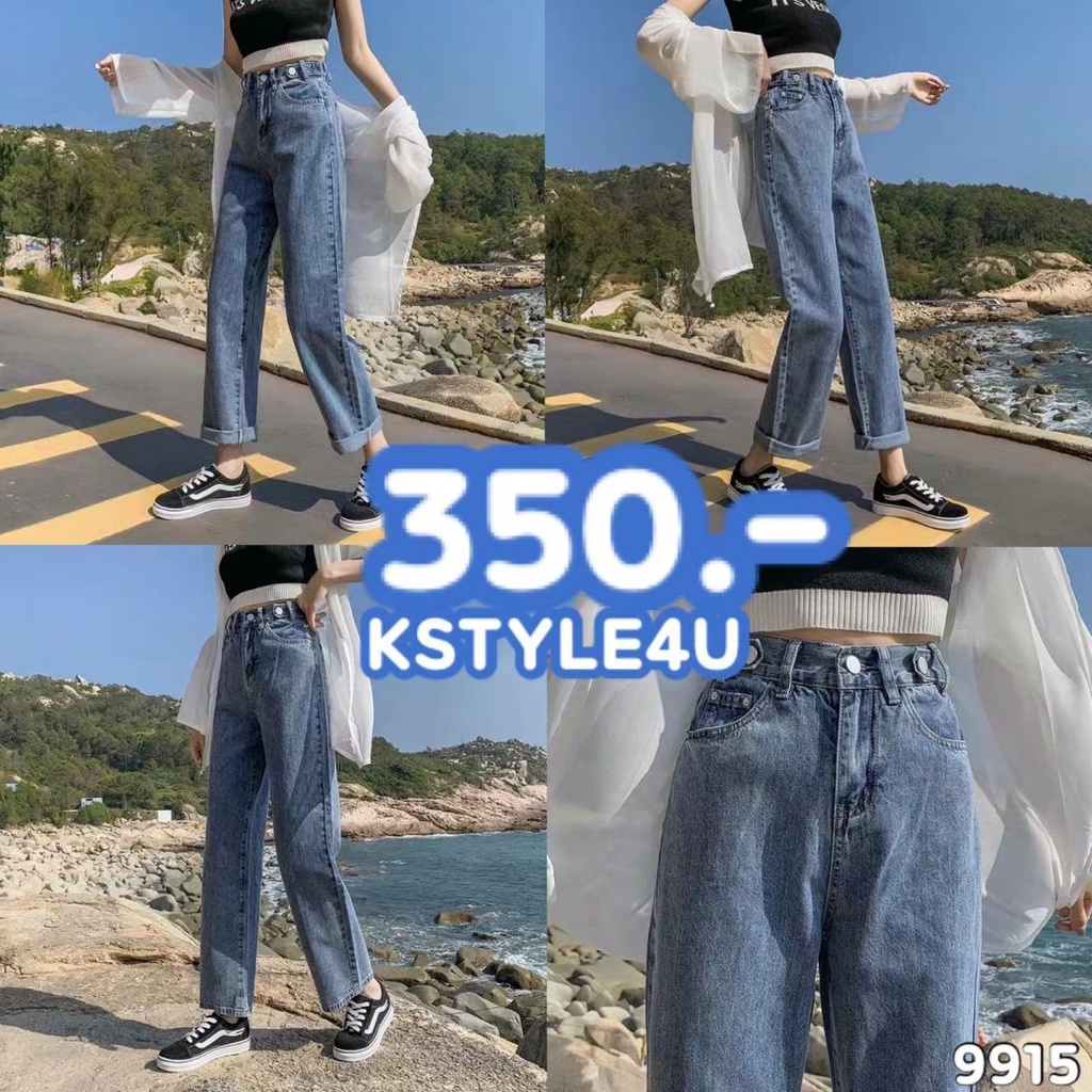 KSTYLE4U กางเกงขายาวกระดุมขอบเอว #9915 กางเกงขายาว Y2K กางเกงยีนส์ เสื้อผ้าผู้หญิงแฟชั่น