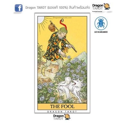 ไพ่ทาโรต์ Before Tarot Deck (ของแท้ 100%) สินค้าพร้อมส่ง ไพ่แท้ ร้าน Dragon TAROT ราคา ถูกที่สุด ดีลบีเคเค แกลเลอรีภาพที่ 3